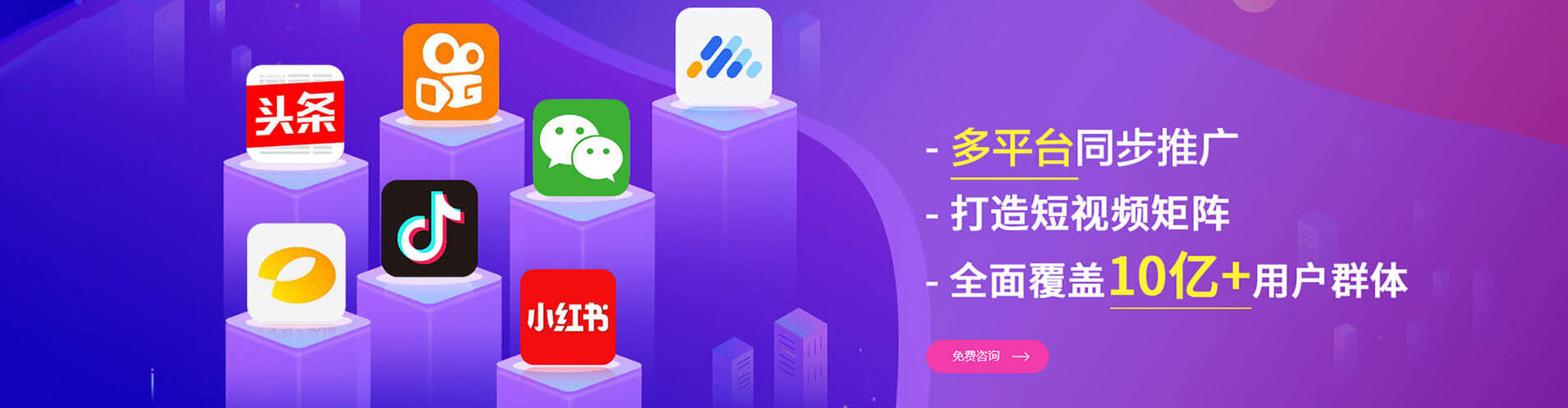 尉犁信息流运营