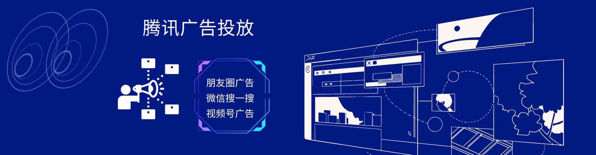 尉犁百度推广开户