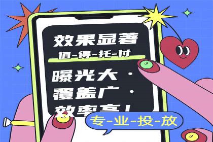 百度竞价托管外包成功案例：提升广告效果的关键